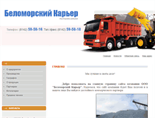 Tablet Screenshot of belkarjer.ru
